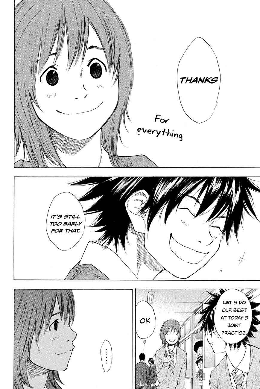 Page 7 Chapter 214 Ahiru no Sora