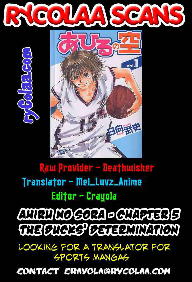Page 1 Chapter 5 Ahiru no Sora