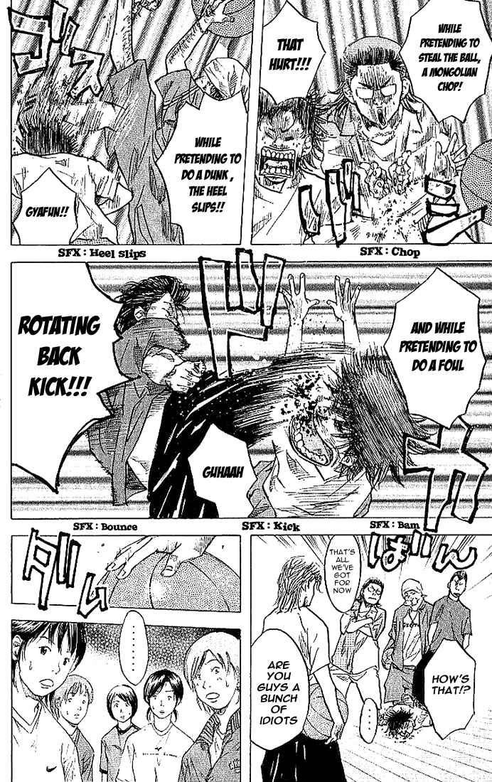 Page 14 Chapter 5 Ahiru no Sora