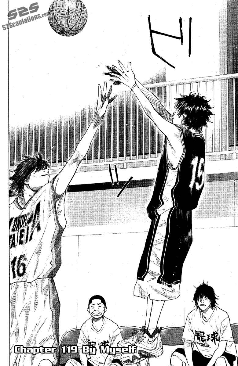 Page 1 Chapter 119 Ahiru no Sora