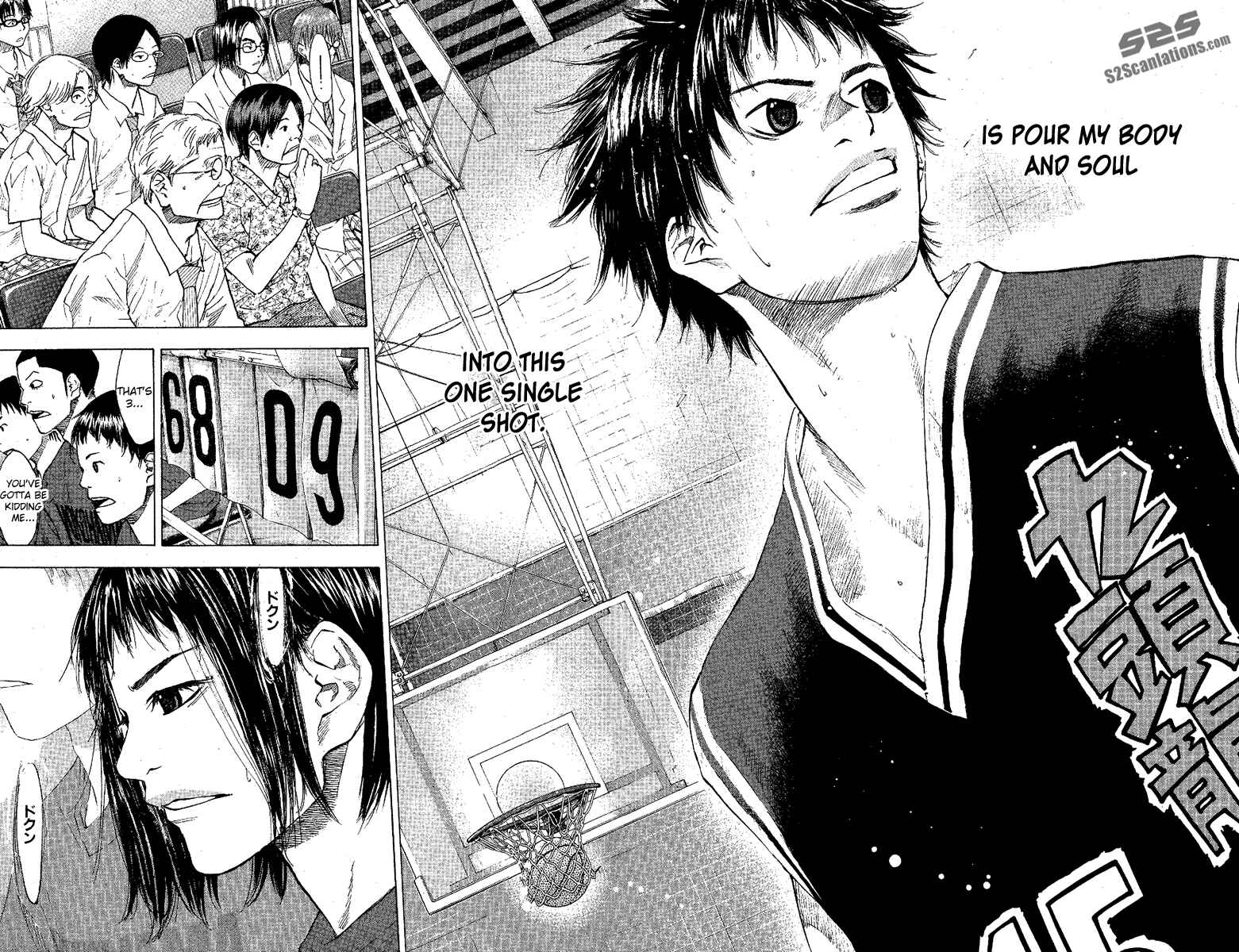 Page 13 Chapter 119 Ahiru no Sora