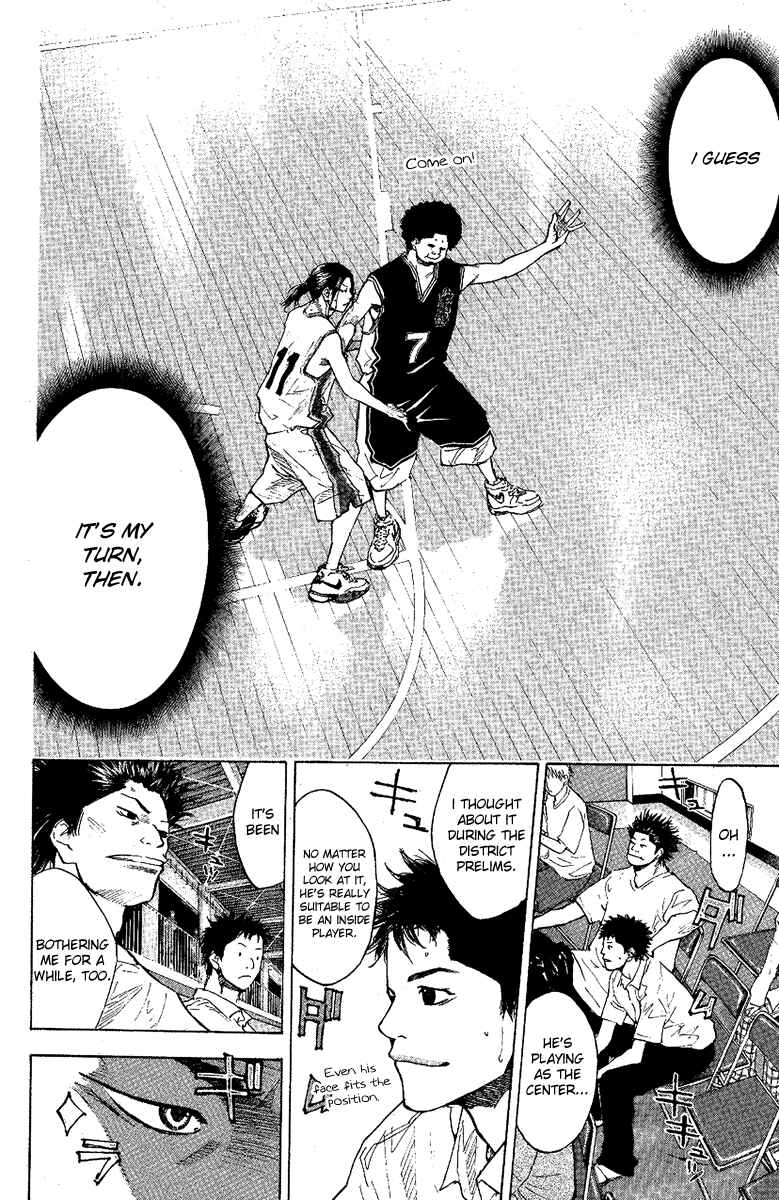 Page 16 Chapter 119 Ahiru no Sora
