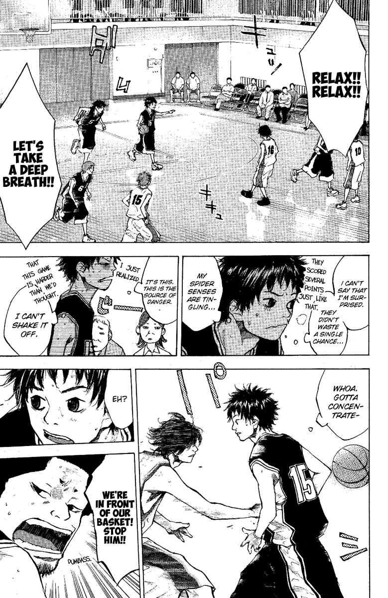 Page 21 Chapter 119 Ahiru no Sora