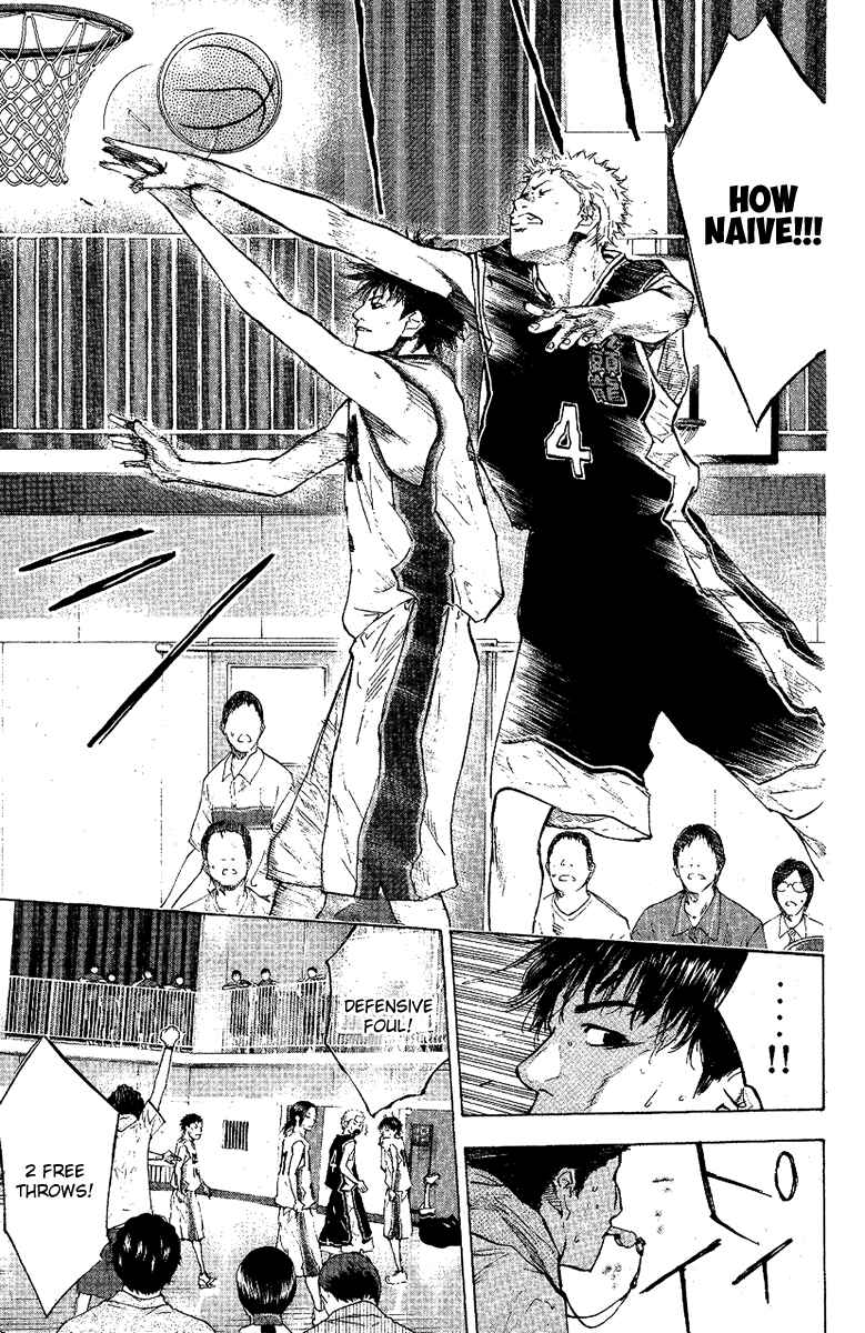 Page 23 Chapter 119 Ahiru no Sora