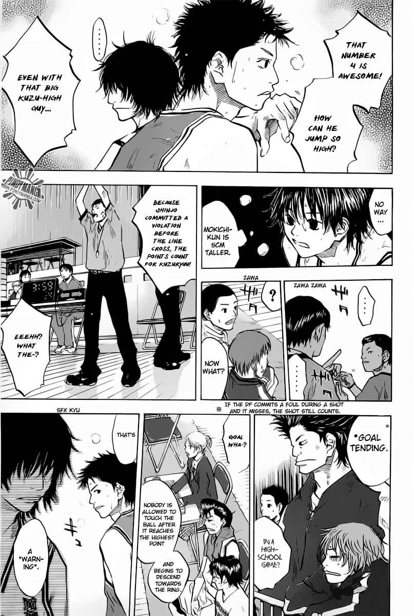 Page 13 Chapter 75 Ahiru no Sora