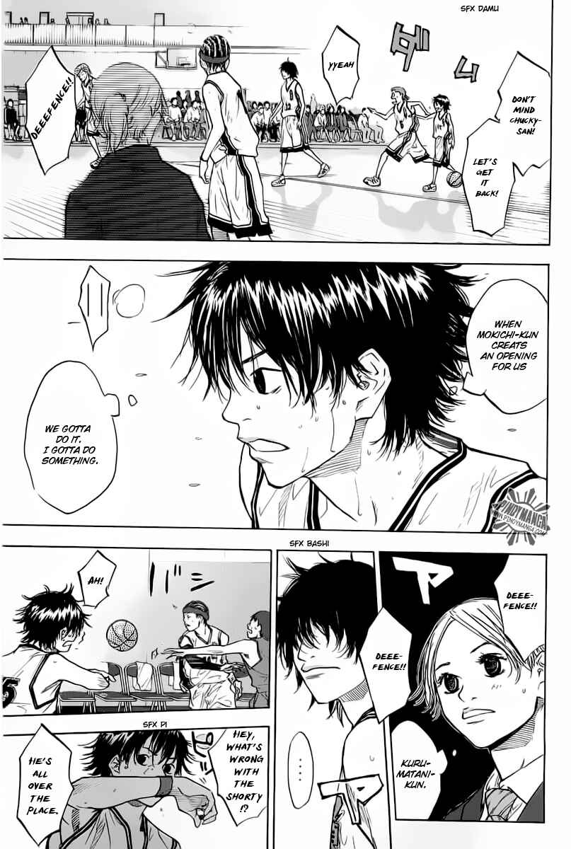 Page 17 Chapter 75 Ahiru no Sora