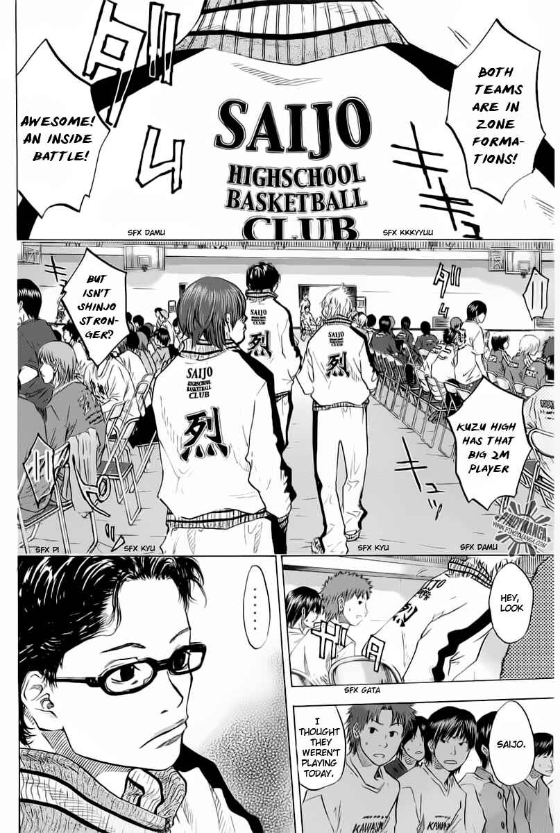 Page 6 Chapter 75 Ahiru no Sora