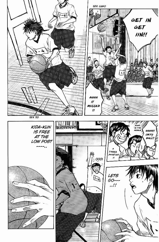 Page 13 Chapter 58 Ahiru no Sora