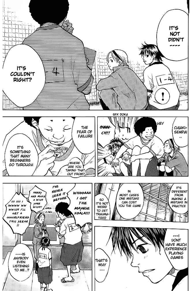 Page 4 Chapter 58 Ahiru no Sora
