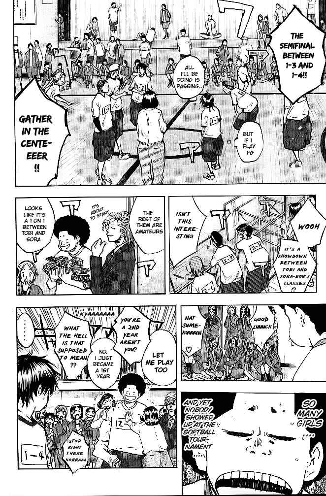 Page 7 Chapter 58 Ahiru no Sora