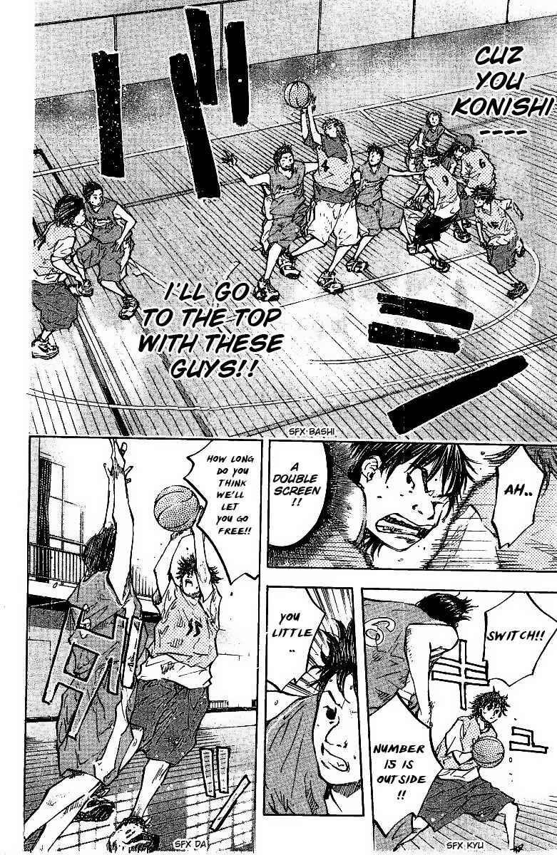 Page 14 Chapter 50 Ahiru no Sora