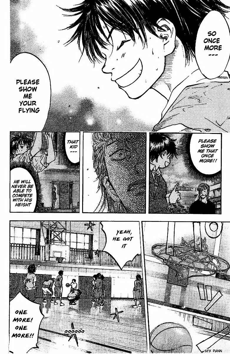 Page 5 Chapter 50 Ahiru no Sora