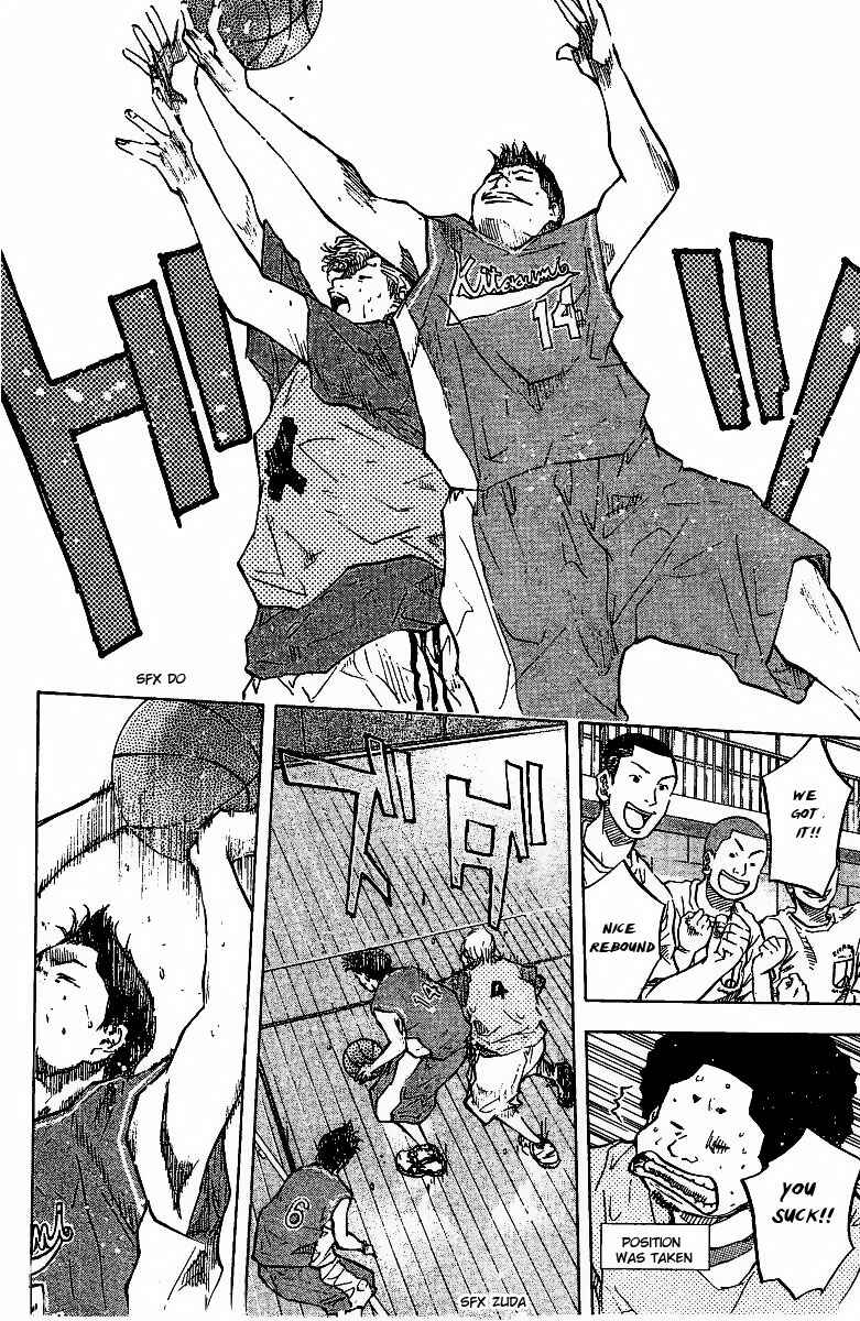 Page 8 Chapter 50 Ahiru no Sora