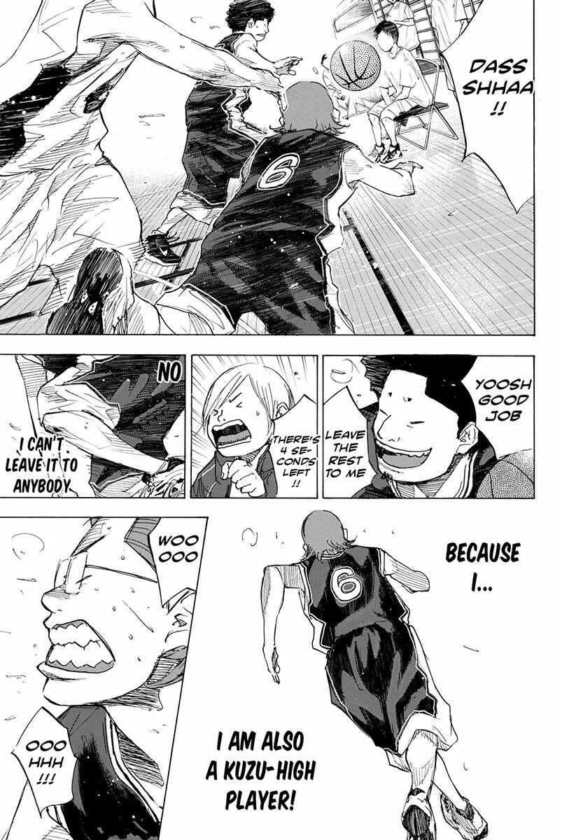 Page 12 Chapter 173 Ahiru no Sora