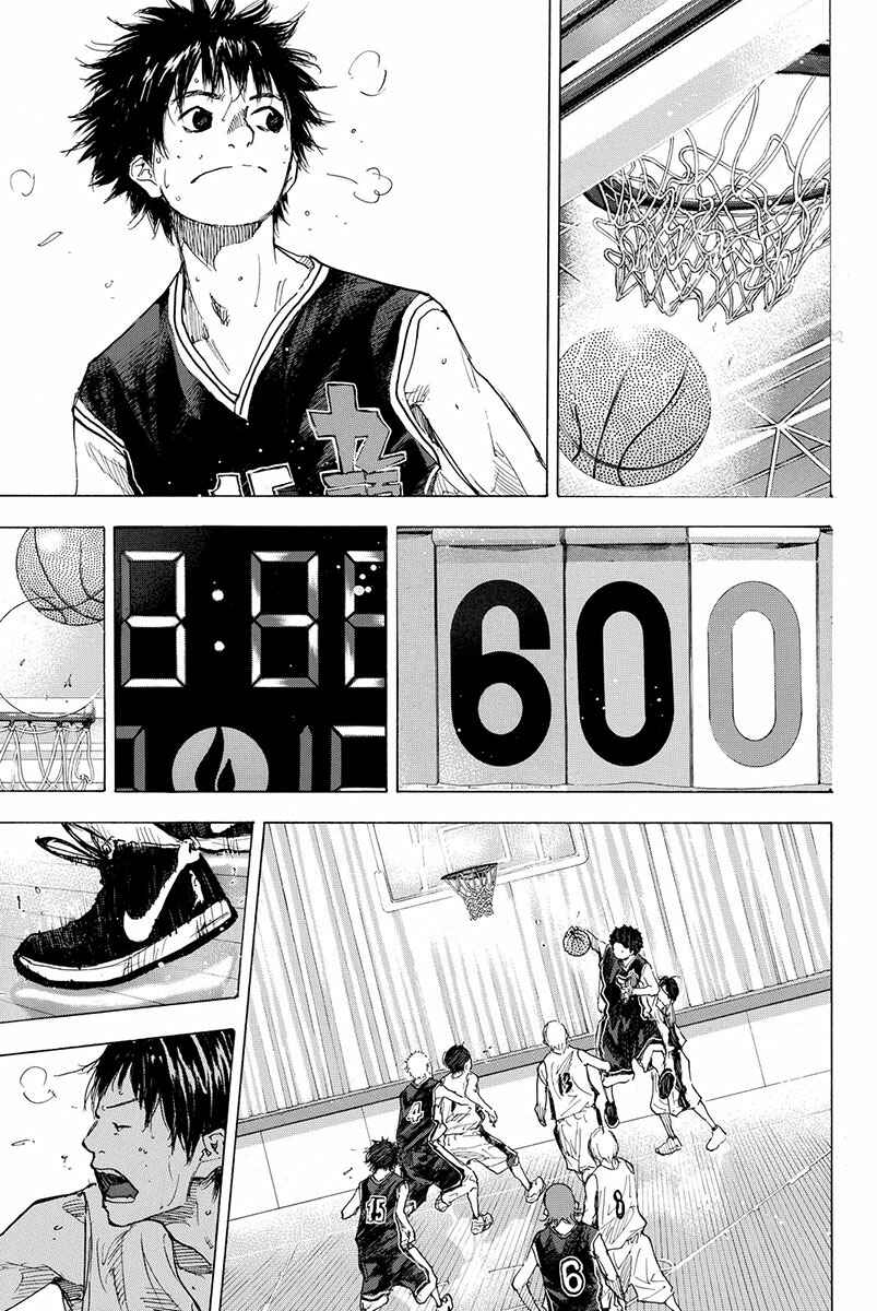 Page 14 Chapter 173 Ahiru no Sora