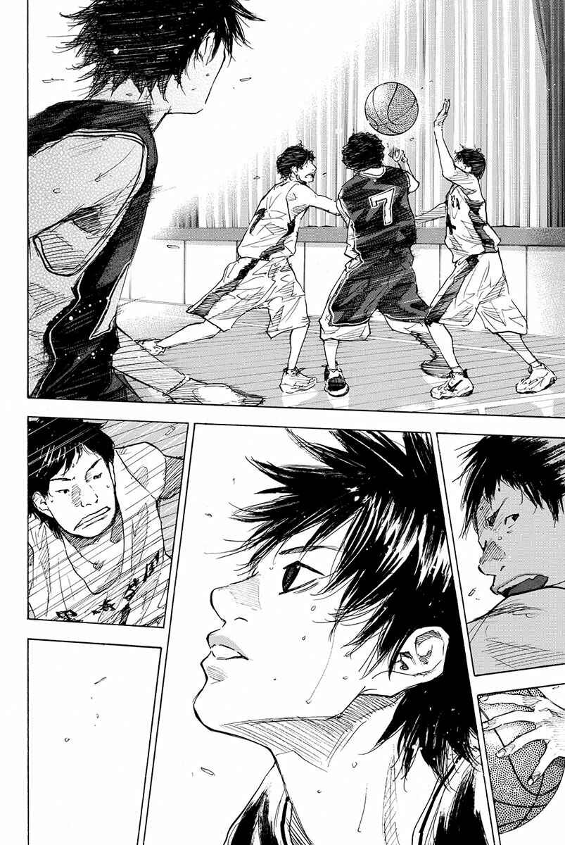 Page 15 Chapter 173 Ahiru no Sora
