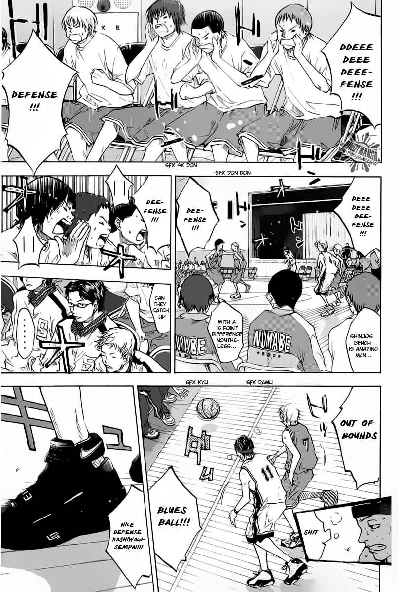 Page 6 Chapter 81 Ahiru no Sora