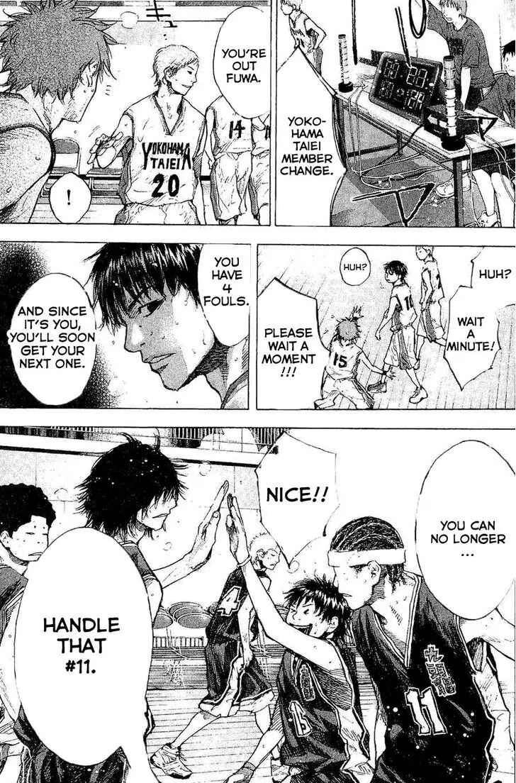 Page 15 Chapter 137 Ahiru no Sora