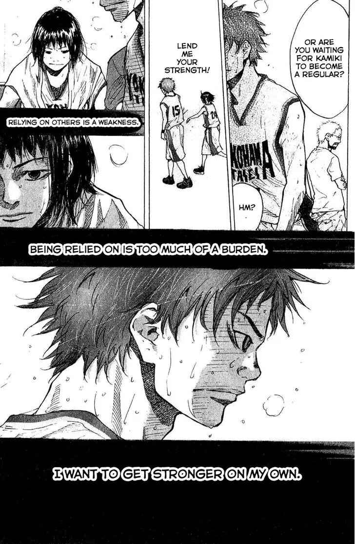 Page 17 Chapter 137 Ahiru no Sora
