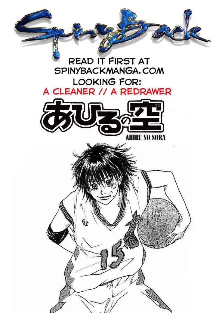 Page 19 Chapter 137 Ahiru no Sora