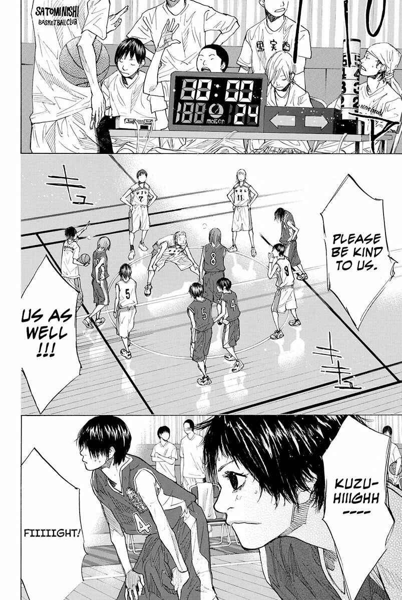 Page 11 Chapter 161.2 Ahiru no Sora