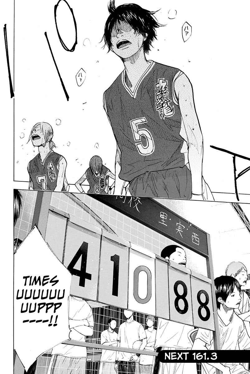 Page 19 Chapter 161.2 Ahiru no Sora