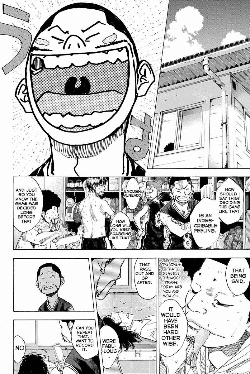 Page 7 Chapter 161.2 Ahiru no Sora