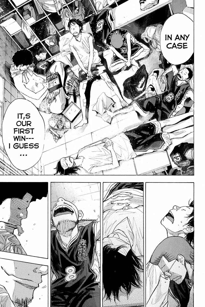 Page 8 Chapter 161.2 Ahiru no Sora