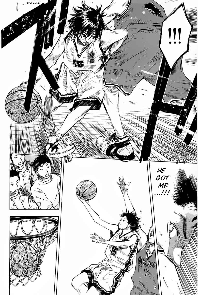 Page 23 Chapter 79 Ahiru no Sora