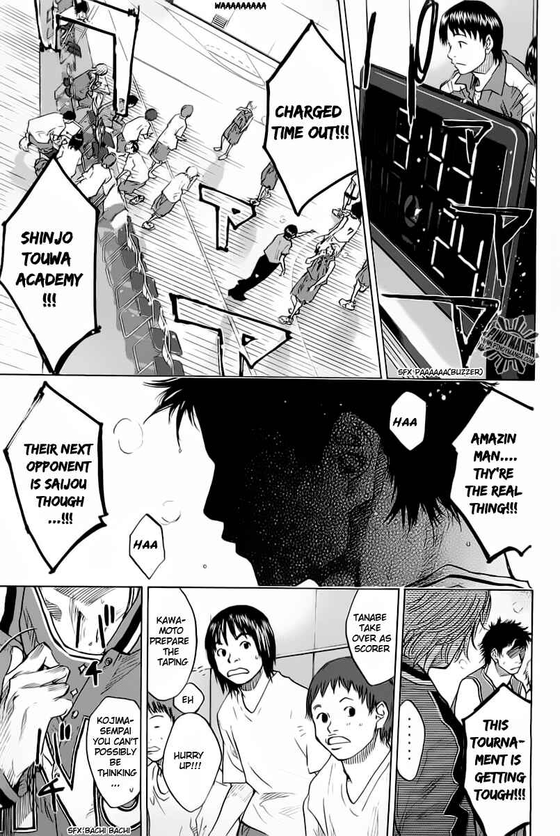 Page 26 Chapter 79 Ahiru no Sora