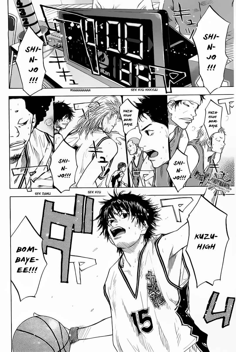 Page 3 Chapter 79 Ahiru no Sora