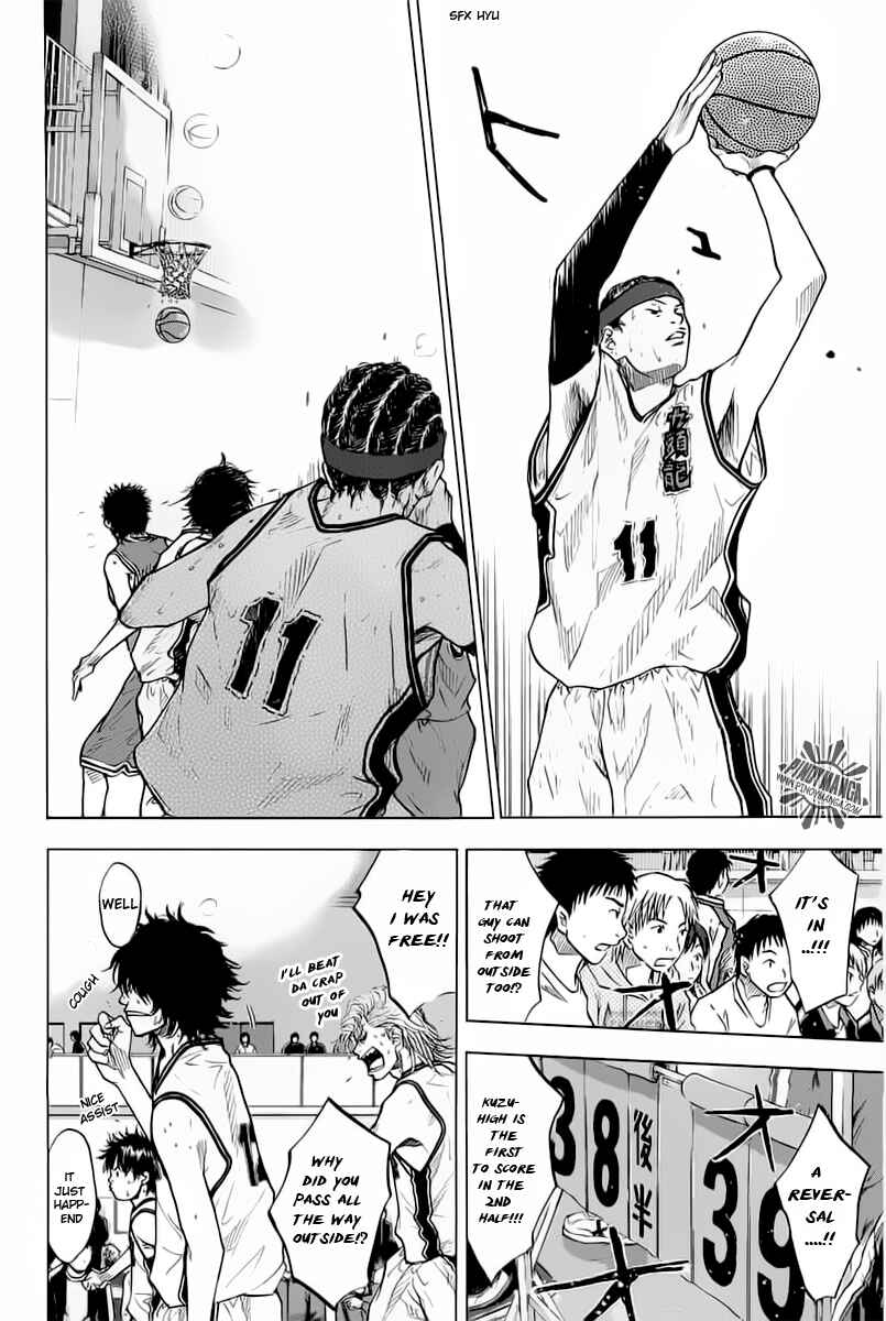 Page 7 Chapter 79 Ahiru no Sora