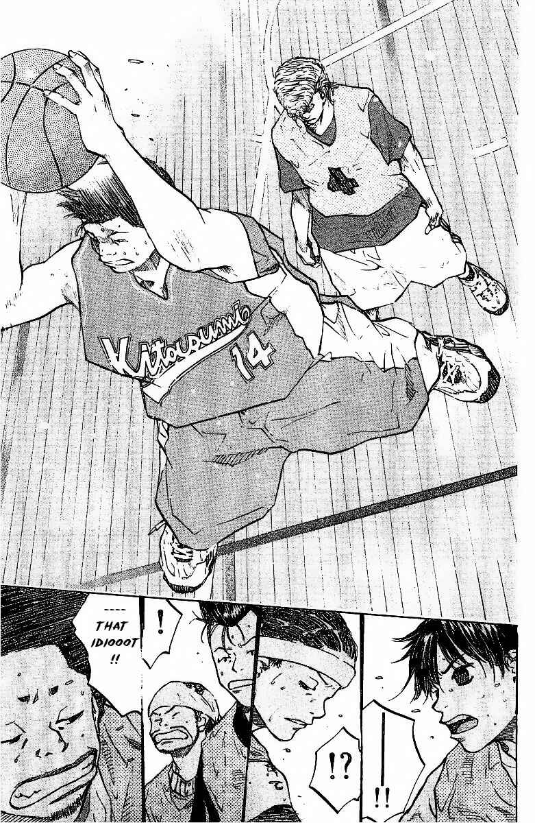 Page 17 Chapter 49 Ahiru no Sora