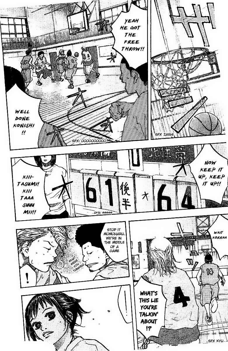 Page 3 Chapter 49 Ahiru no Sora