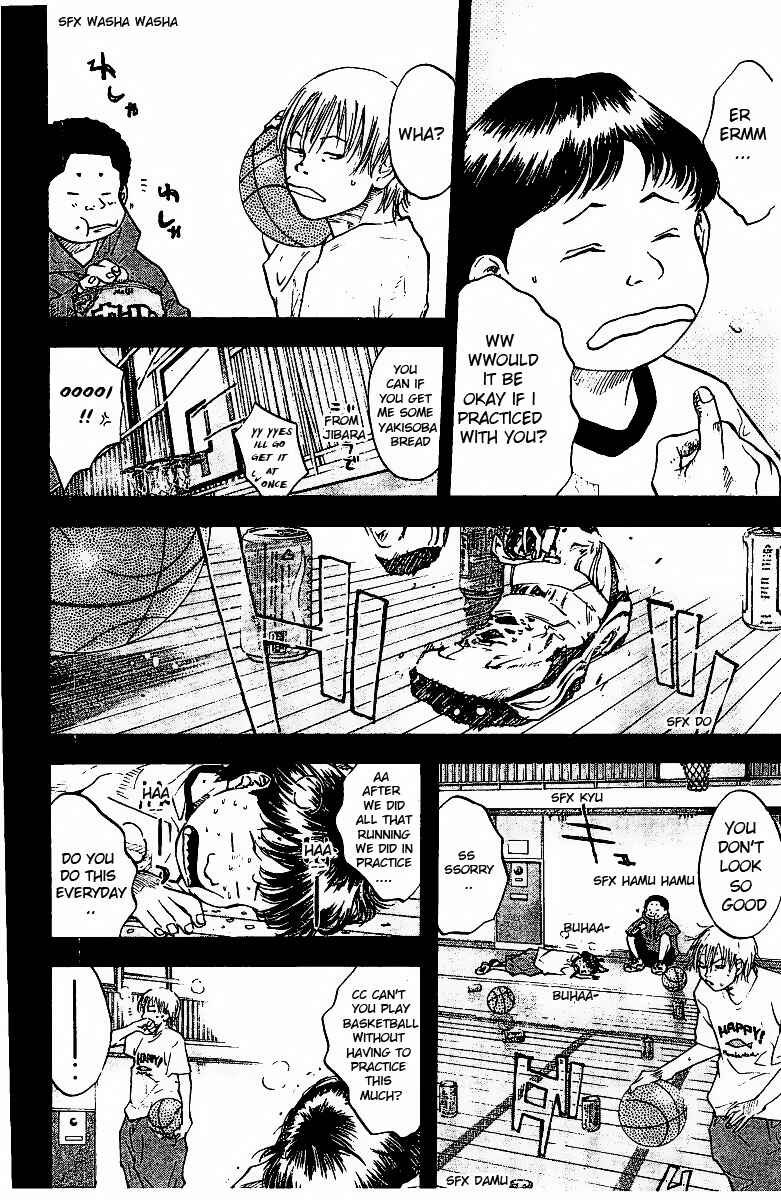 Page 7 Chapter 49 Ahiru no Sora