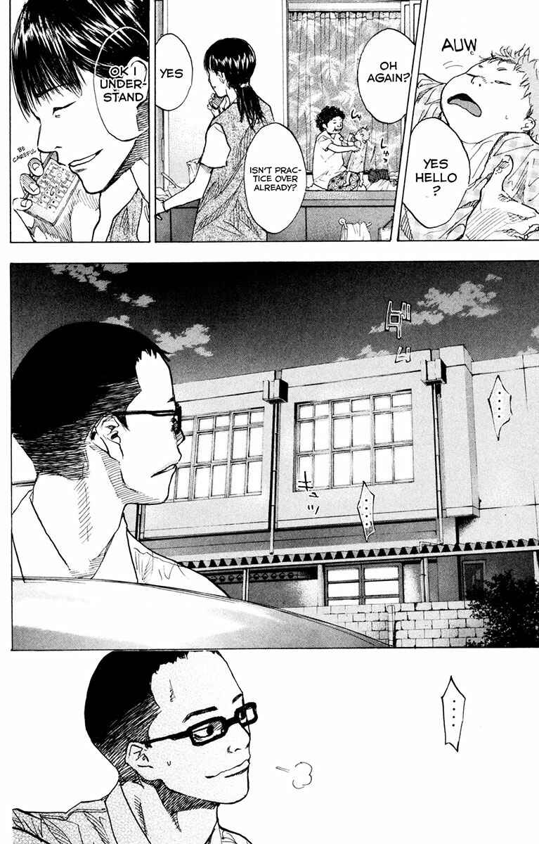 Page 13 Chapter 158.1 Ahiru no Sora
