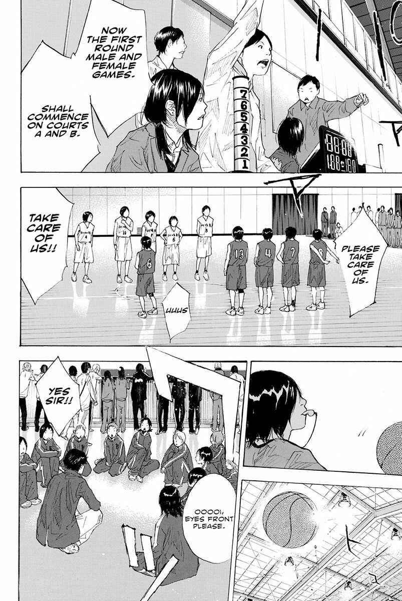 Page 10 Chapter 188 Ahiru no Sora