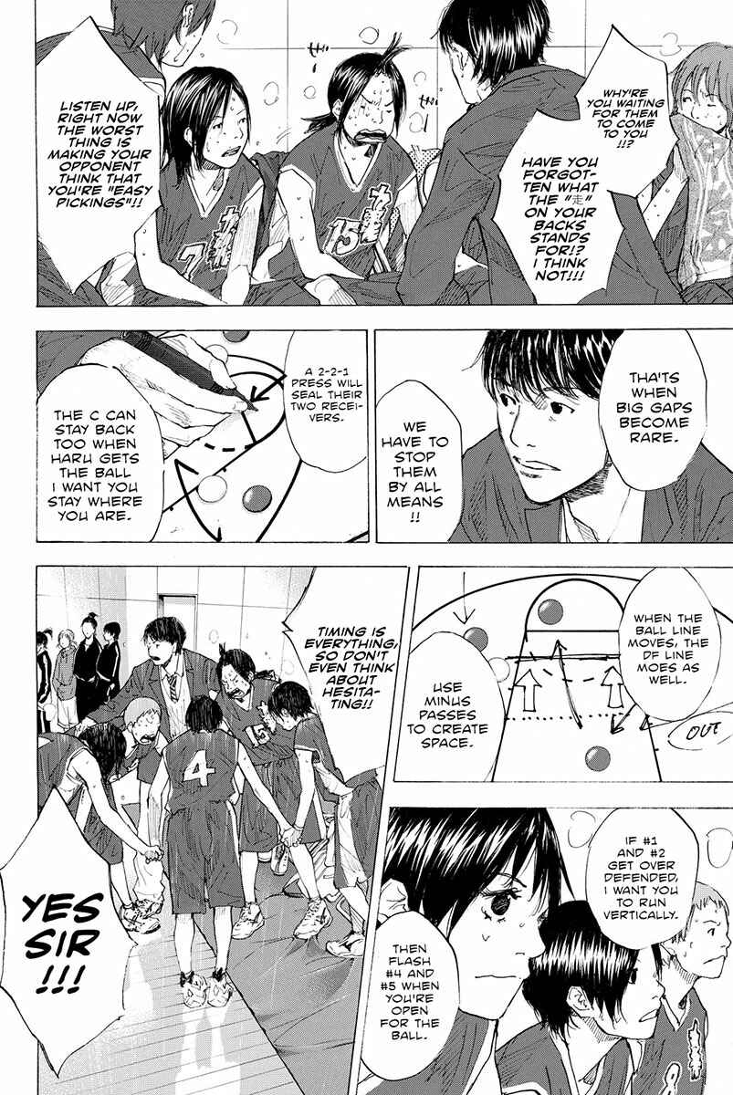 Page 24 Chapter 188 Ahiru no Sora