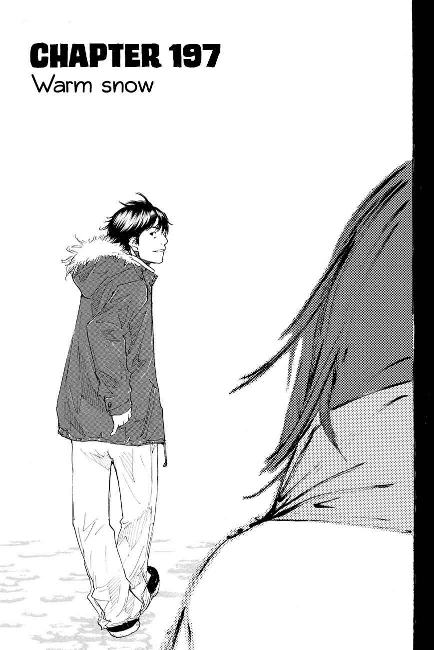 Page 2 Chapter 197 Ahiru no Sora
