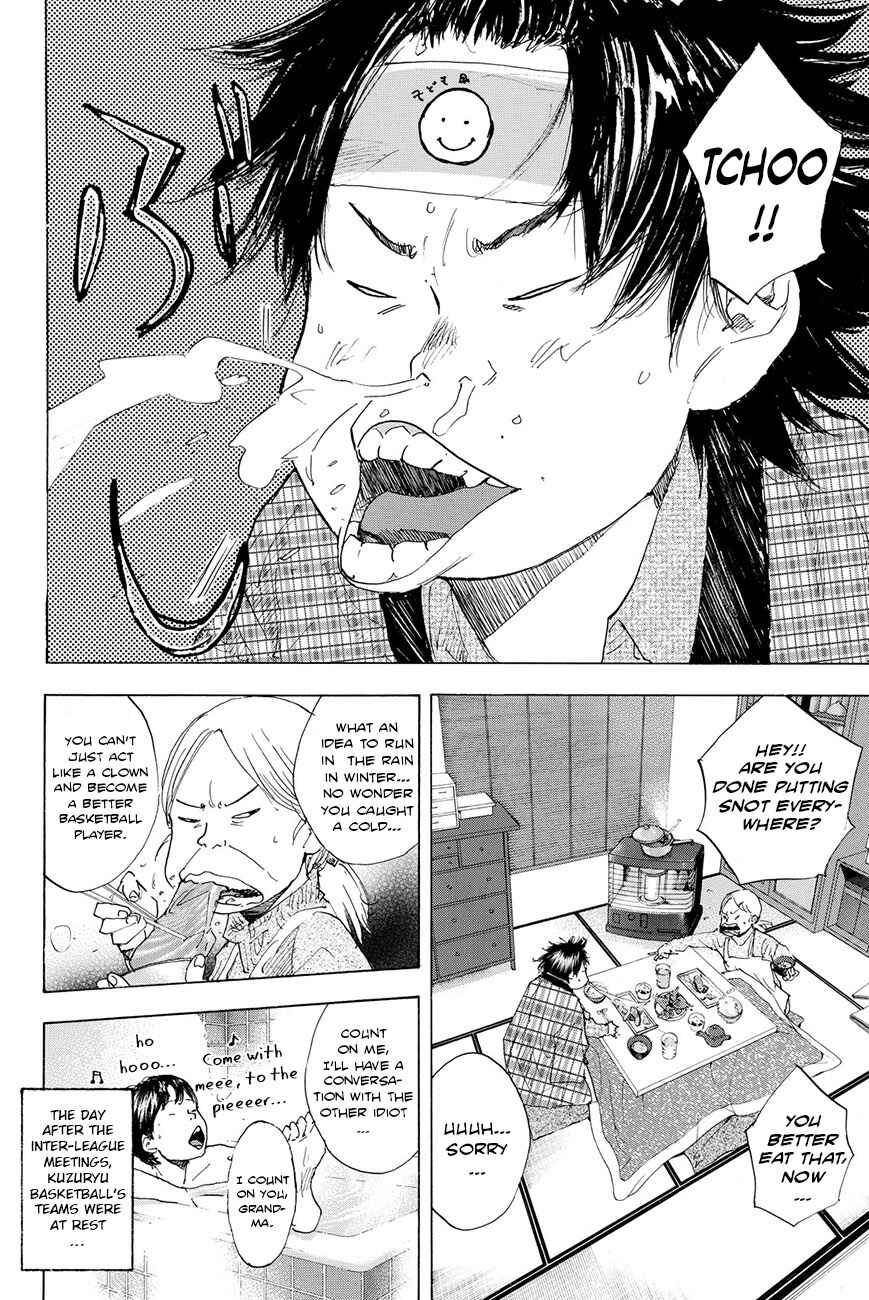 Page 3 Chapter 197 Ahiru no Sora