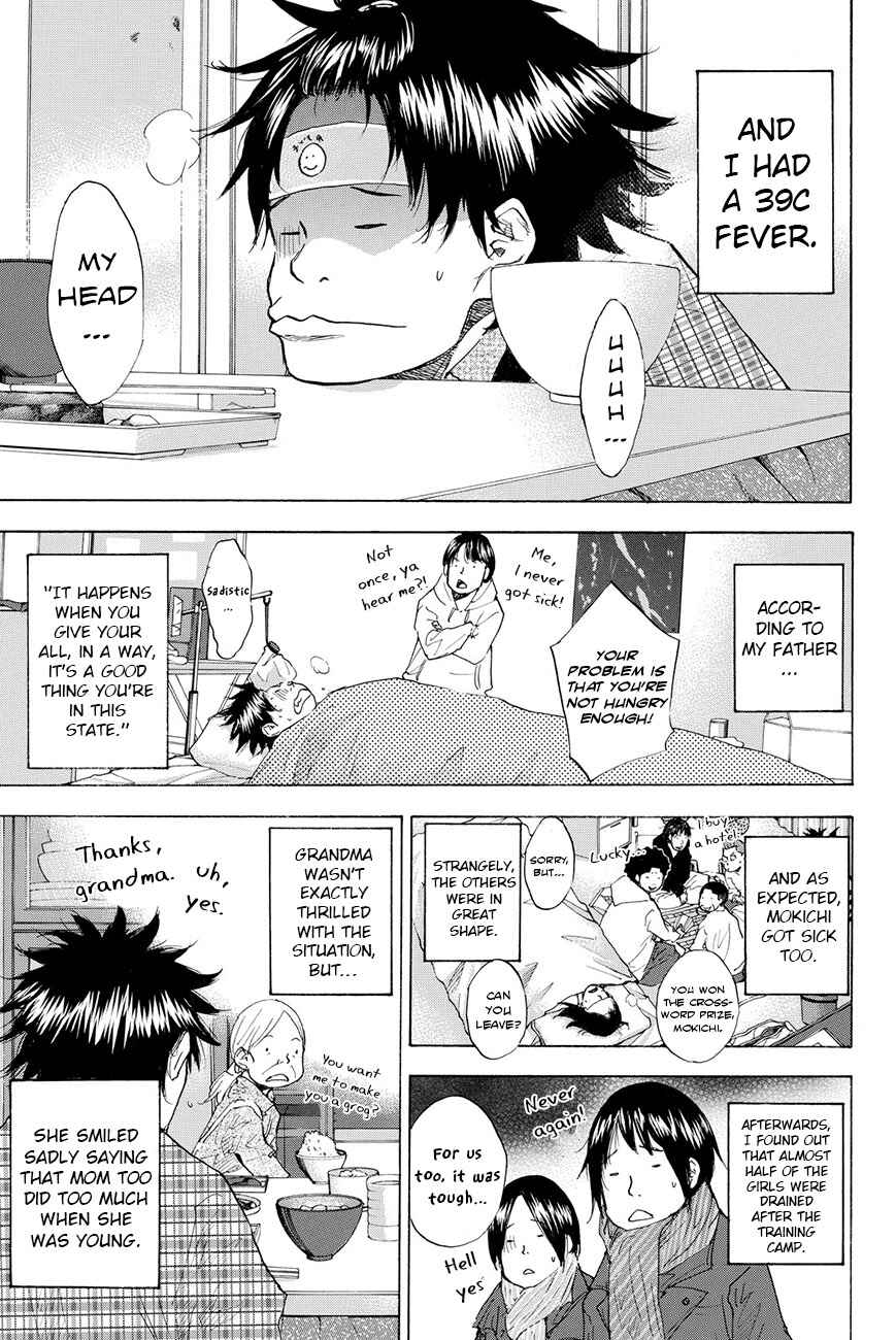Page 4 Chapter 197 Ahiru no Sora