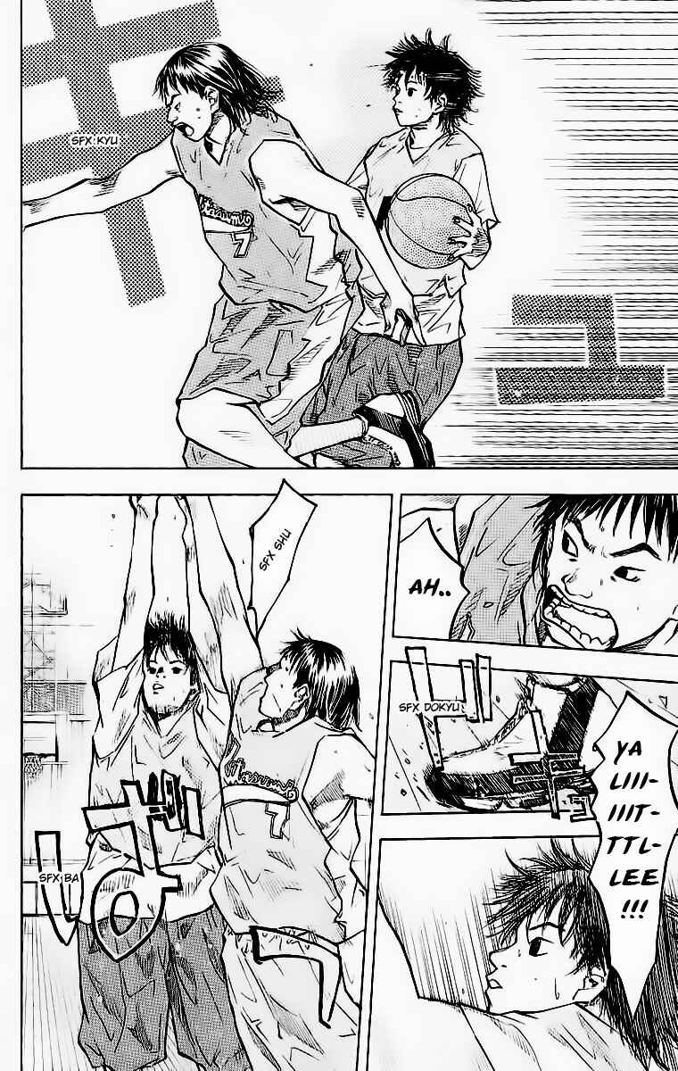 Page 12 Chapter 43 Ahiru no Sora