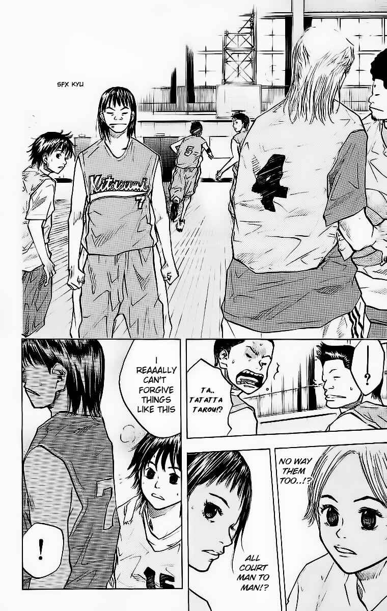 Page 5 Chapter 43 Ahiru no Sora