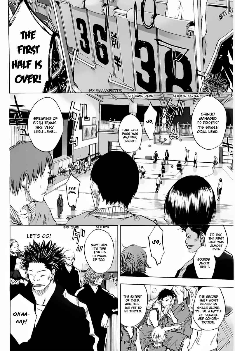 Page 3 Chapter 77 Ahiru no Sora