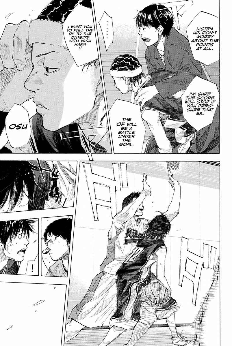 Page 13 Chapter 192 Ahiru no Sora