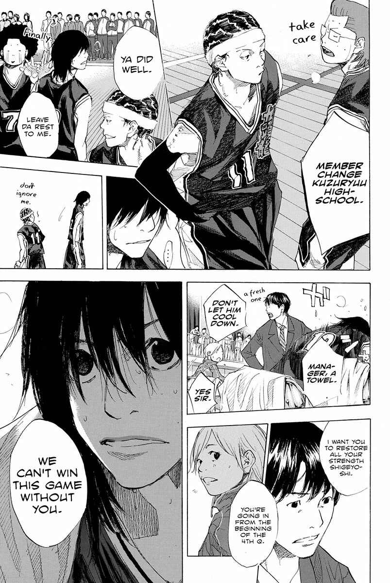 Page 15 Chapter 192 Ahiru no Sora