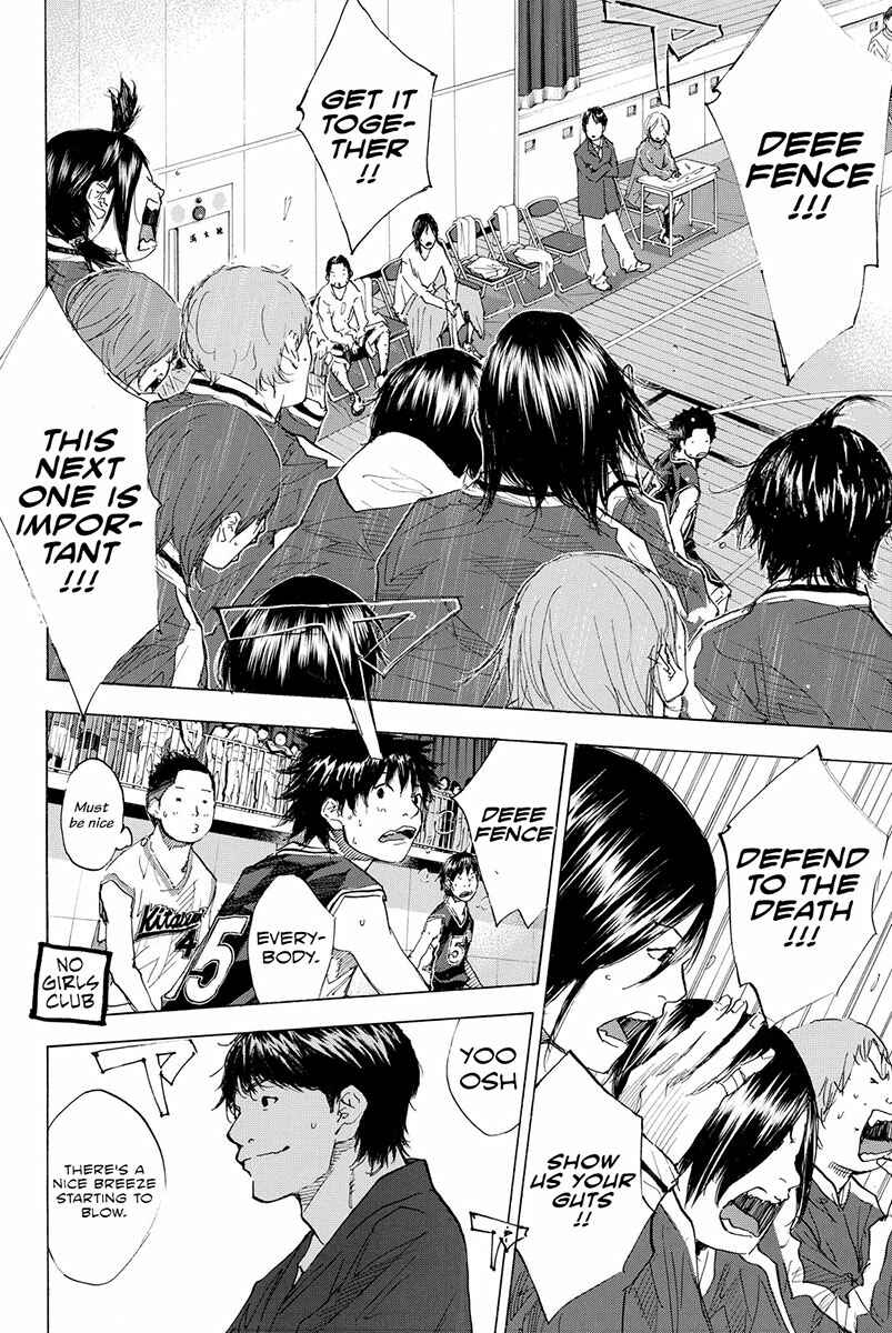 Page 31 Chapter 192 Ahiru no Sora