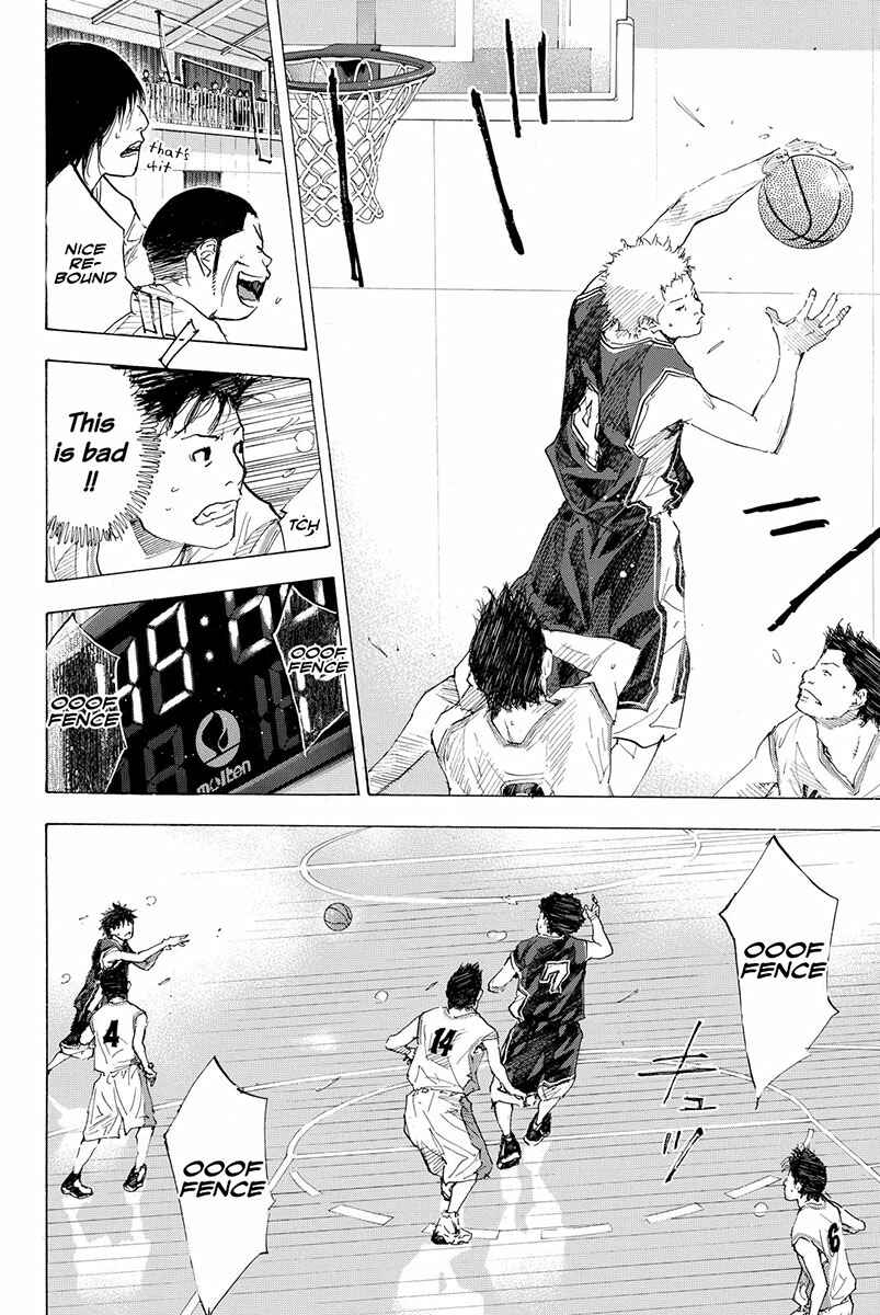 Page 33 Chapter 192 Ahiru no Sora