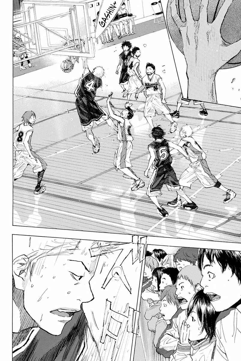 Page 35 Chapter 192 Ahiru no Sora