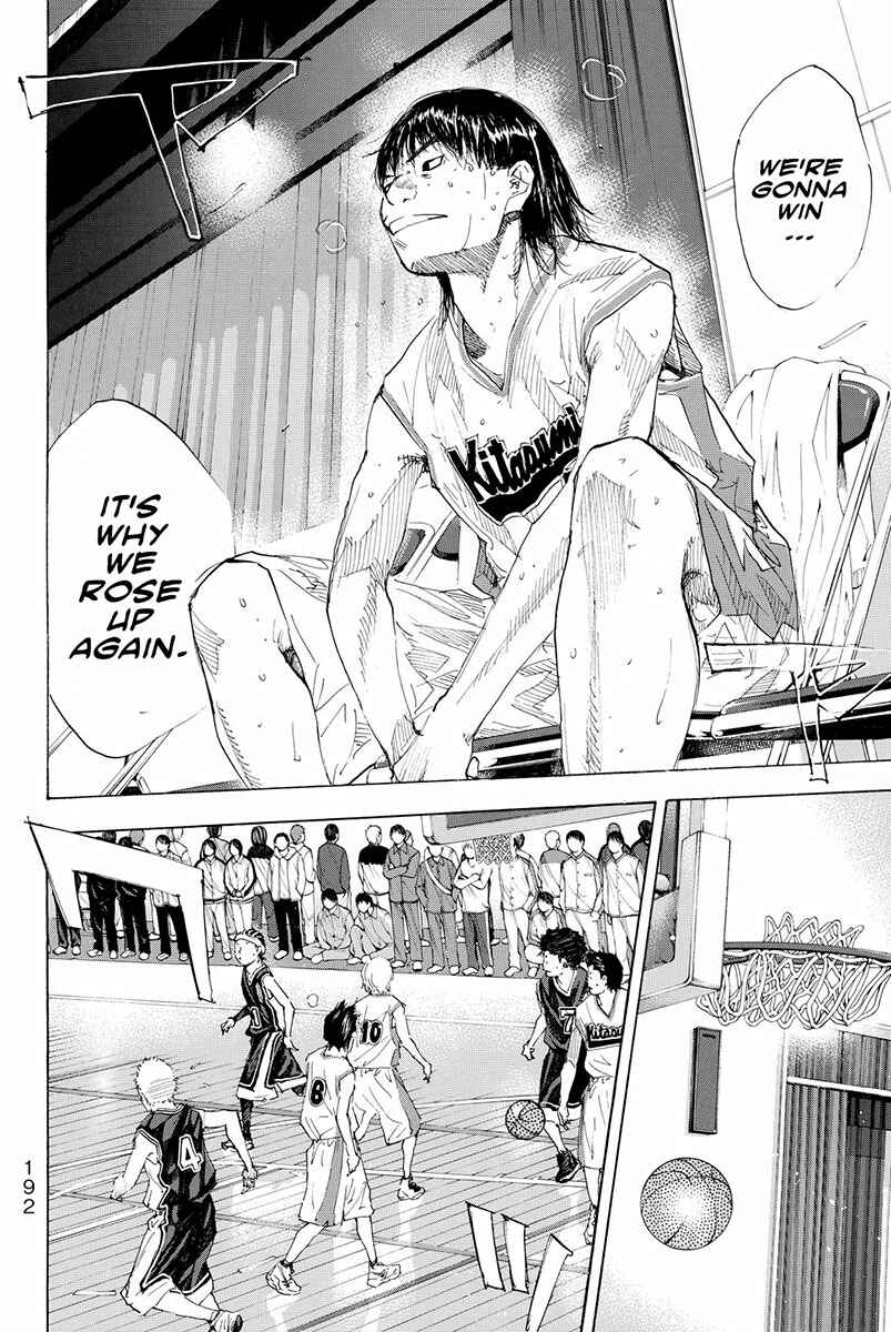 Page 37 Chapter 192 Ahiru no Sora